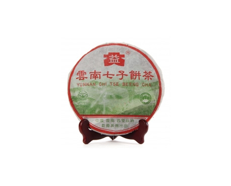 潍城普洱茶大益回收大益茶2004年彩大益500克 件/提/片